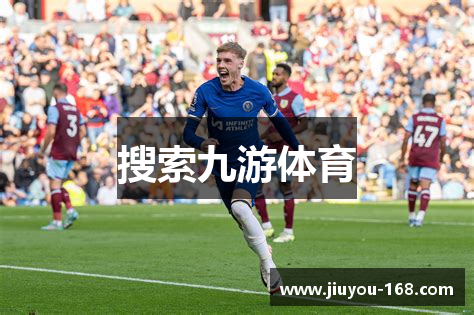 搜索九游体育